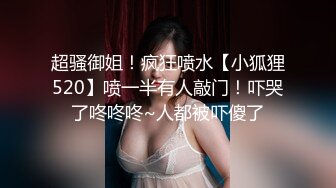 来啊草我，很久没见过这么极品的美乳粉嫩骚逼了没忍住连续撸了4次今晚得搞两瓶营养快线补补(VIP)