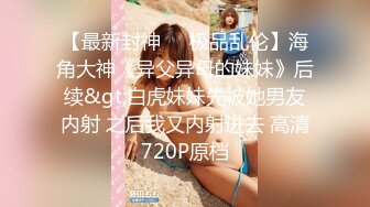 【情侣性爱❤️流出】极品女神所谓家有娇妻神仙难医 窈窕身材精致容颜 娇媚淫态看了都想射 每刻都想连为一体