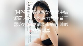 [MP4]白衣肉肉身材马尾妹子啪啪，穿上情趣装黑丝舔弄口交乳推猛操