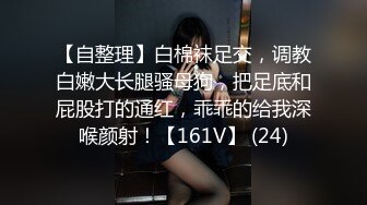 [MP4]中性打扮短发新人妹子！黑丝美腿！性感美臀假屌抽插，黄狗撒尿姿势猛捅，这屁股实在太诱人