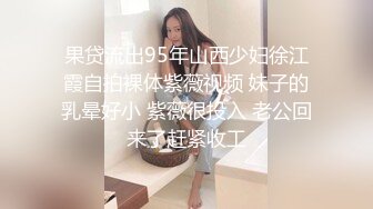 精东影业 jdyg-02 英国动漫少女被亚洲小夥爆操