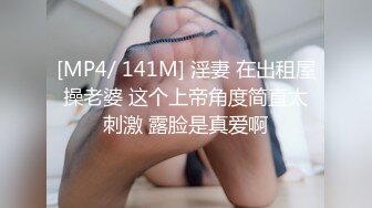 国产AV 天美传媒 TM0070 淫乱高中毕业聚会 董小宛(杨朵儿) 冯思雨