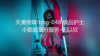 无敌少妇第一季