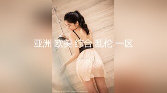 华人网黄刘玥闺蜜「Fanny Ly」「李月如」OF私拍 说唱女歌手被潜规则