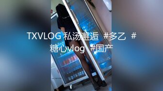 婕咪+宝宝 - 纯白闺蜜裸体情欲解禁