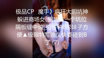 [MP4/ 933M]&nbsp;&nbsp;微胖丰满的老婆和老公无套啪啪做爱女上位打桩，超多角度舔逼玩穴享受性爱的快乐