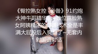 十二月最新??超精品百度云泄密河南校服妹等7位美女不雅性爱图影流出