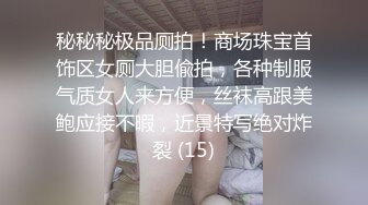 大胸医师的乳交性治疗 娃娃