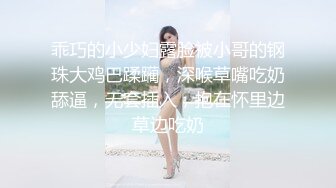 故意勾引修水管的师傅,被室友发现之后他们两个人一起轮流操我太爽了