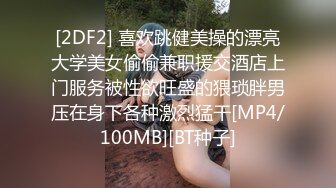 【AI换脸视频】江疏影 女明星淫乱的私生活 下