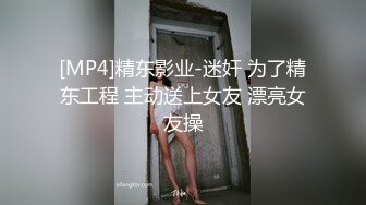 骚婊子乘骑大屁股吞吐大阴茎