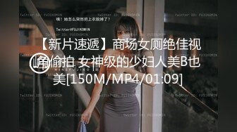 [2DF2]逗逼剧情猥琐男偸看苗条性感身材女室友被发现后推倒床上扒衣服j8早已硬梆梆狠狠肏她 [MP4/168MB][BT种子]