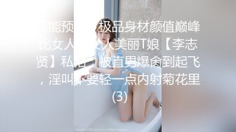 [MP4]麻豆联合皇家华人 背着女友和她读高中的妹妹偷情 老实小伙被姐妹俩套路了