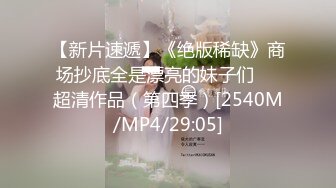 U77原创SN李佳 极品白皙身材 白白嫩嫩的皮肤 小穴和胸部粉得出水 微露脸水蛇腰穿学生装和连体丝袜啪啪啪