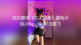 沈樵全集 10v 裸戏替身演员 沈樵 &#8211; 5.十八线女演员上位记