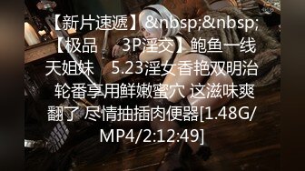 ?反差留学生?骚货留学生和大洋屌男友激情啪啪 高潮时忍不住勾起小脚丫 暴力后入翘臀 美腿尤物极度淫骚