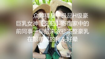 推特黑龙江NTR绿帽夫妻【胖猫与绿帽老公】家中安装摄像头虚空欣赏骚妻被单男爆肏，对话超级淫荡 (10)