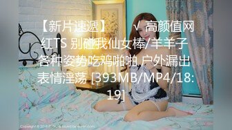 [MP4/ 1.16G]&nbsp;&nbsp;小婊寻欢，3000网约极品外围女神，兼职瑜伽教练，人照合一，D罩杯美乳大长腿