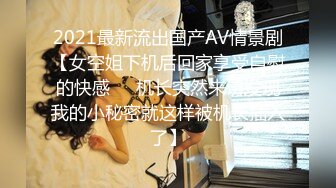 麻豆传媒-越裔女大生AV初登场-南洋风情狂野性爱体验-米亚