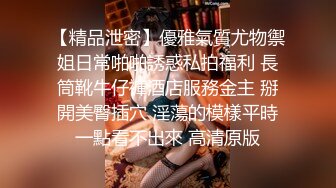 男房主为了感谢哥几个帮忙干活把自己媳妇和女儿奉献给大家轮肏