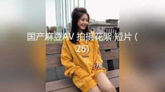 [MP4/ 315M] 榨精少女&amp;不良人，高挑长腿萝莉，露脸无套，挺瘦的但是奶子还挺大