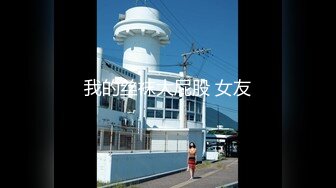 【新速片遞】&nbsp;&nbsp; ✨【腿控福利】新加坡OL反差闷骚女「林啾啾」OF私拍 丝袜高跟美腿自慰，衣帽间大尺度私拍(1065p+79v)[2.4GB/MP4/50:48]