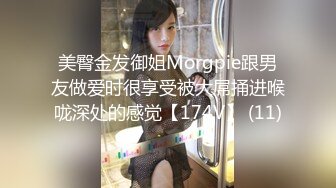 麻豆传媒映画最新出品 MDX0058 被洗衣机卡住的女室友 诱人美臀被我插入爆射720P高清原版