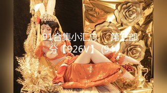 STP22409 200网约丸子头美少妇 美乳长腿 黑丝情趣 观音坐莲 后入 各种姿势展示完美性爱细节