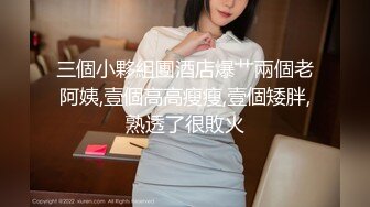 【骚老板娘教理发】今天带着一对小姐妹 妹妹给我口交 我给姐姐舔小穴 我们三人快乐无极限