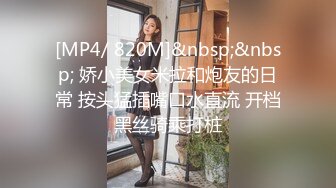 白丝萝莉美眉 用力操死我 爸爸好舒服 身材苗条小粉鲍小娇乳 被小哥无套输出操喷了