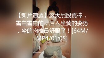 《最新震撼❤稀缺流出》頂級☀舉牌圈☀極品身材長腿女神【李丹】反差定制，樓道放尿道具絲襪塞逼紫薇喝自己尿用尿澆頭～稀缺資源值得收藏 (5)