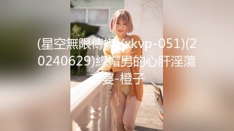 【新片速遞】 网红脸丰满白皙巨乳大奶子，白皙坦克阴毛稀少主动掰穴 [1533M/MP4/01:43:01]