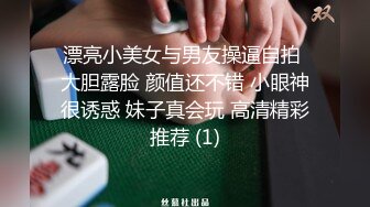 这个小美眉太可爱了 不跟你口了 想不想我操你 一说要操她 这表情这动作超可爱