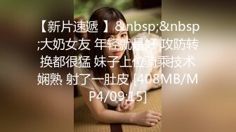 [MP4/ 495M]&nbsp;&nbsp;明星颜值顶级美妞女神下海，两个粉嫩打车灯，跳蛋震动一线天粉穴，震得浪叫呻吟，圆润肥臀堪称极品