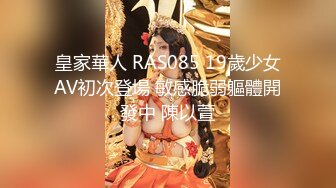 【情趣模特国产自拍】大神展示私拍女神，争奇斗艳美女如云，古装肚兜，娇羞姿态下掩饰不住的骚媚