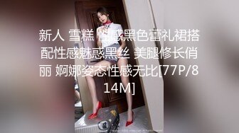 91吃瓜探花推荐～风韵少妇挨操期间淫语层出不穷  还得是少妇会玩啊！