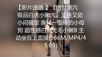 [MP4/1080M]11/17最新 女友让小哥压在身下吃奶子玩逼抽插爆草给狼友看VIP1196