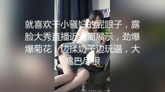 [2DF2] 纹身哥和白嫩的小女友露脸爱爱一边干一边插屁眼国语完整版 [MP4/67MB][BT种子]