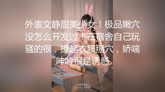 JDXYX-007-NTR绿帽控性爱小厨娘.为激起性欲约陌生人肏爆妻子-坏坏