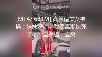 和我的90后小女友——普通话露脸高清