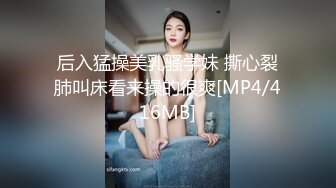 对着镜子和男朋友做爱，被他后入