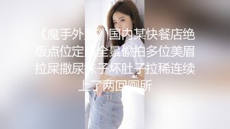 【新片速遞】 大奶婚纱少妇 被无套输出 稀毛肥鲍鱼 很会叫 想吃口精液都来不及 男子拔吊就射 [135MB/MP4/02:20]