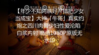 流出360酒店上帝视角偷拍 度假年轻情侣女的漂亮