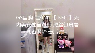 高端外围女探花阿枪酒店约炮170CM气质女神❤️穿着性感情趣内衣高跟鞋草