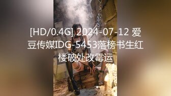 [MP4/129M]7/23最新 奶子超大鲍鱼肥嫩漂亮大奶少妇在家偷情小伙啪啪VIP1196