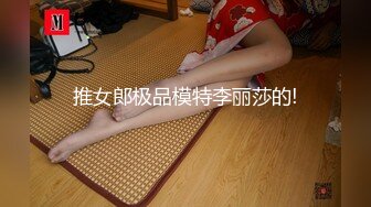 GS自购-售价32【KXCD】140成都车展银色连衣裙细高跟极品美女，白色窄内