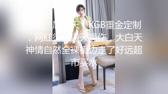 【泄密❤️私拍流出】夏树✿ 高颜值露脸极品网红 遭摄影师闹掰原图放出 全裸私房秘境揭露 诱人干净白虎 甜美笑容