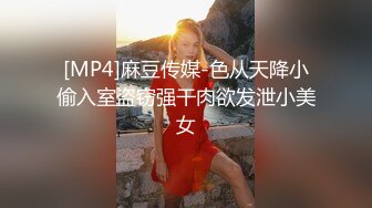 水冰月&nbsp; 极品白丝椰乳羞耻耸立 还没操女神淫水就狂流 大开M腿淫荡抽插 女上位宫口榨汁