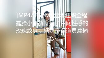 大屌玩女高手推特大神【maobaobao】私拍 各种高能啪啪调教168大一母狗女友，从懵懂的少女改造成反差婊 (3)