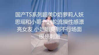 骚男真会玩啊 让好身材小姐姐穿上空姐制服再加上开档丝袜太诱人了，性欲立马冲动高涨，硬邦邦啪啪猛力深入